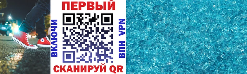 что такое   Пересвет  АМФЕТАМИН 98% 