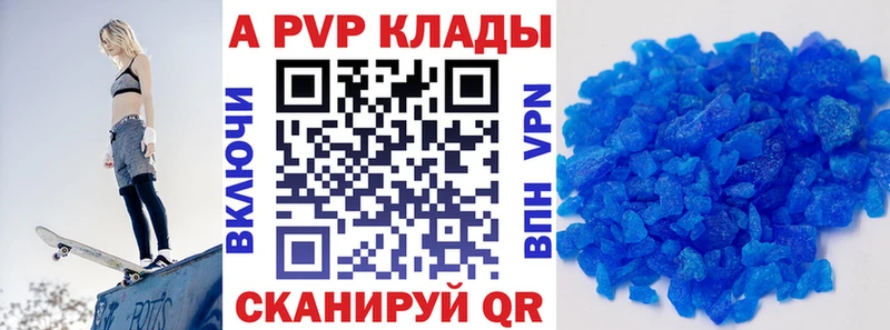 blacksprut зеркало  Пересвет  A-PVP VHQ 
