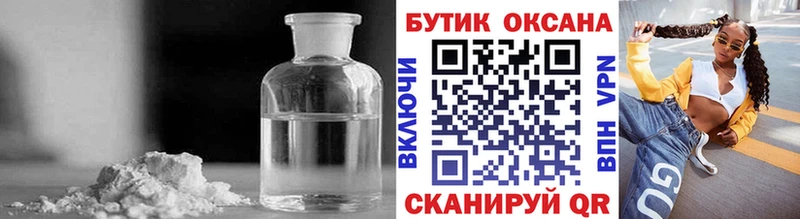 маркетплейс состав  Пересвет  Бутират Butirat 