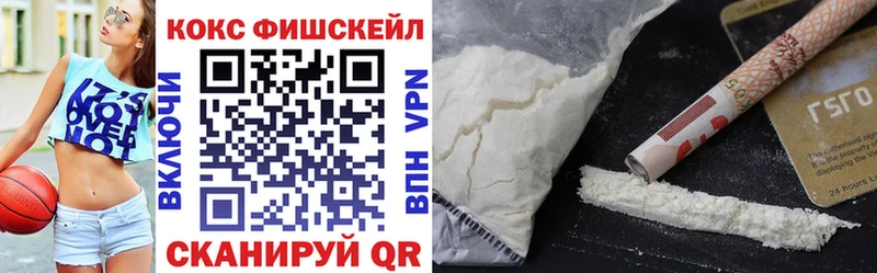 Кокаин Эквадор  Пересвет 