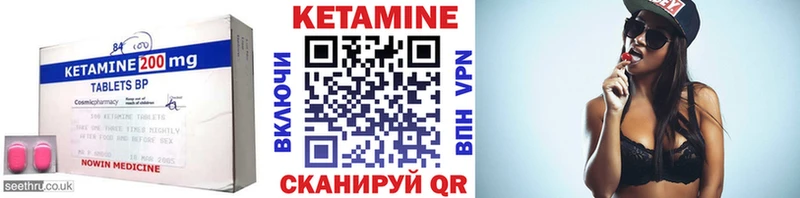 наркошоп  Пересвет  КЕТАМИН VHQ 