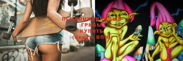 метамфетамин Балахна