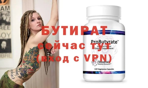 метамфетамин Балахна