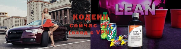 амфетамин Баксан