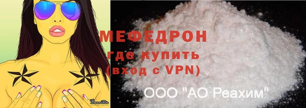 первитин Арсеньев
