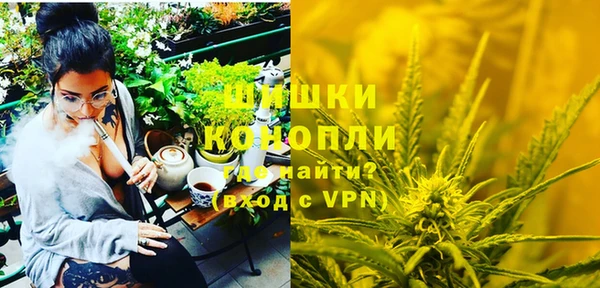 метамфетамин Балахна