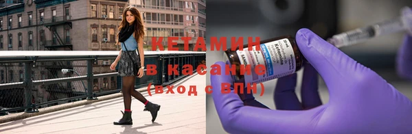 метамфетамин Балахна