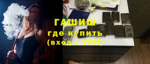 метамфетамин Балахна