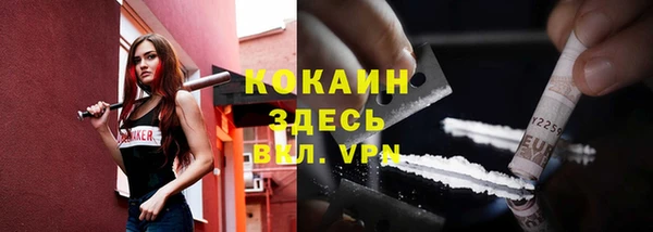 метамфетамин Балахна
