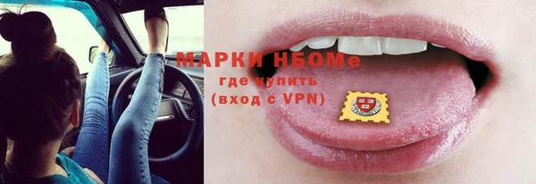 метамфетамин Балахна