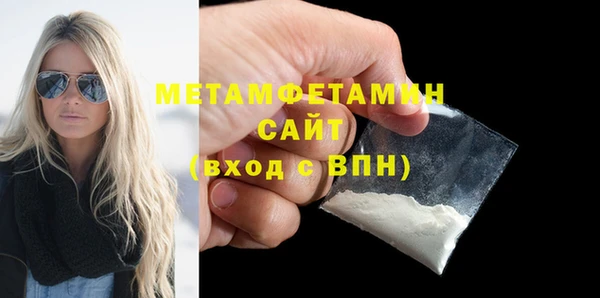 гидропоника Аркадак