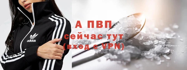 mdpv Балабаново