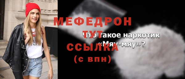 mdpv Балабаново