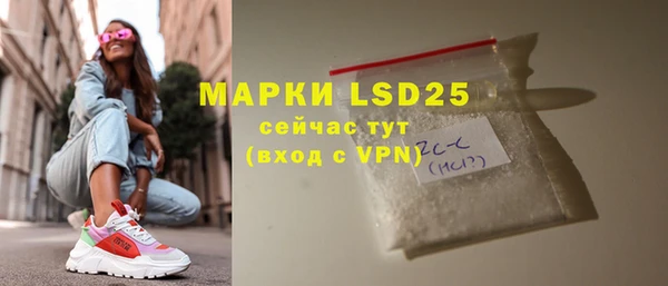 амфетамин Баксан