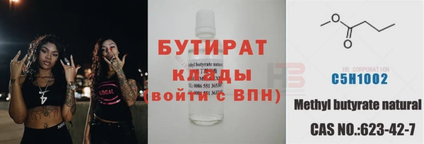 амфетамин Баксан