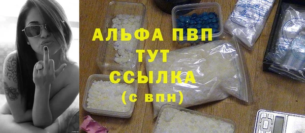 метамфетамин Балахна