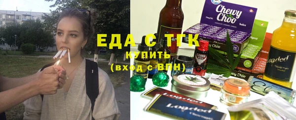 метамфетамин Балахна