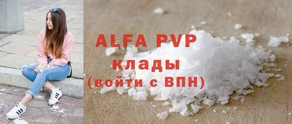 mdpv Балабаново