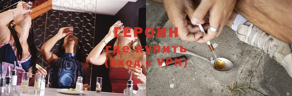 амфетамин Баксан