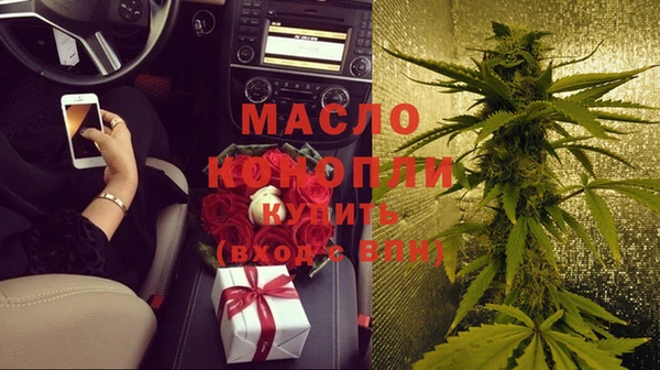 метамфетамин Балахна