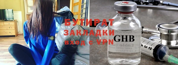 метамфетамин Балахна