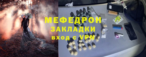 метамфетамин Балахна