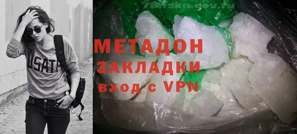 метамфетамин Балахна