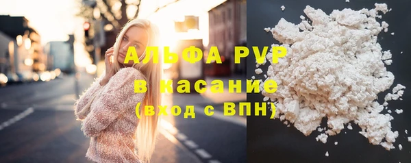 метамфетамин Балахна