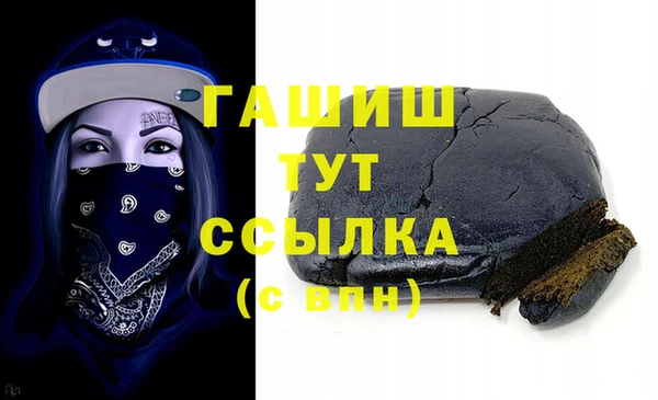 амфетамин Баксан