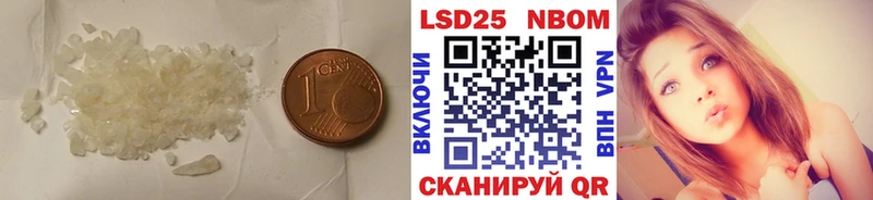 LSD-25 экстази ecstasy  как найти наркотики  Пересвет 