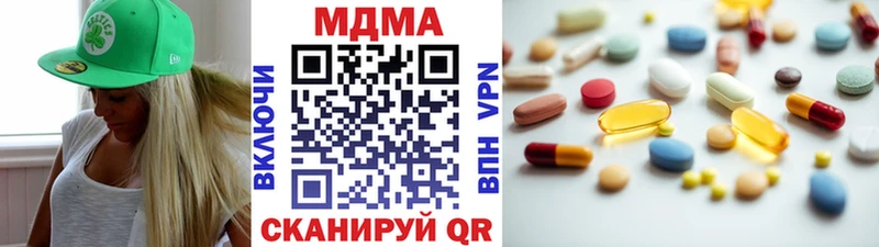 купить закладку  Пересвет  MDMA кристаллы 