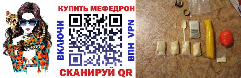 МЯУ-МЯУ мяу мяу  Пересвет 
