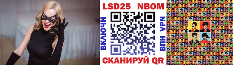 Наркотические марки 1500мкг  Пересвет 