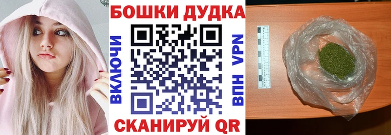 ссылка на мегу ссылки  где можно купить   Пересвет  нарко площадка наркотические препараты  Шишки марихуана VHQ 